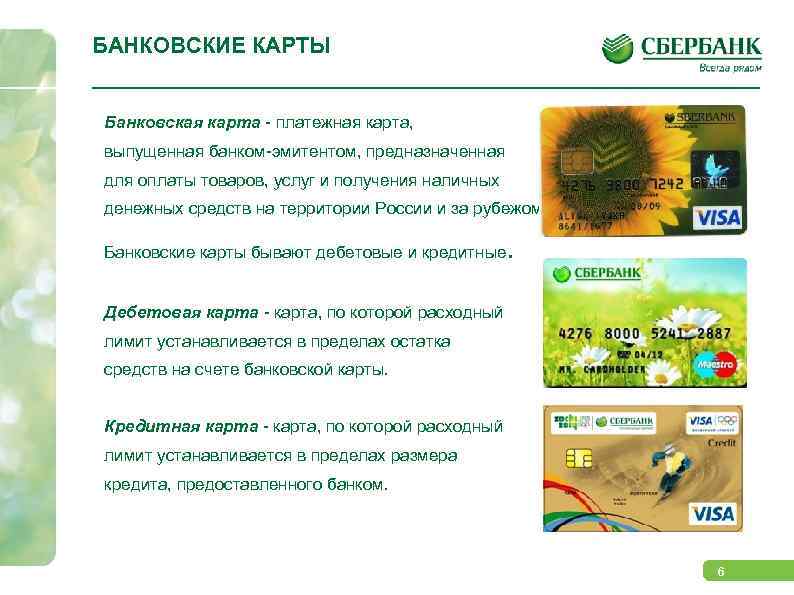 Pavelcv • практические рекомендации для "валютных ипотечников".