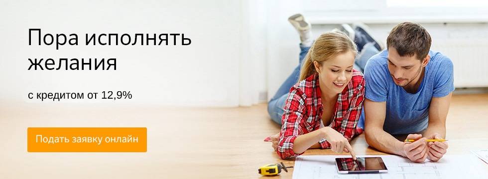 Кредиты на образование за рубежом - статьи - dengimsk.ru