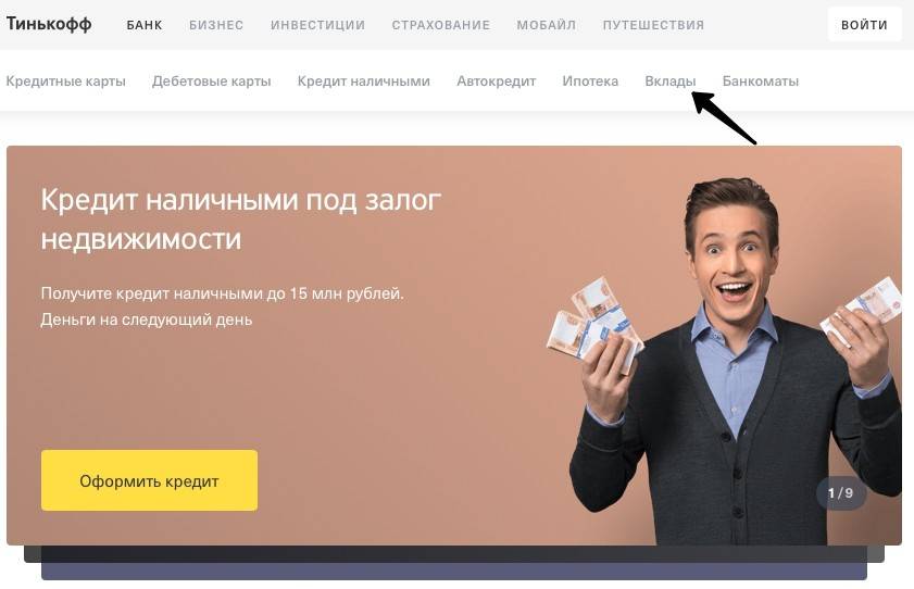 Опасно ли открывать вклады онлайн в сбербанке россии - 1rre