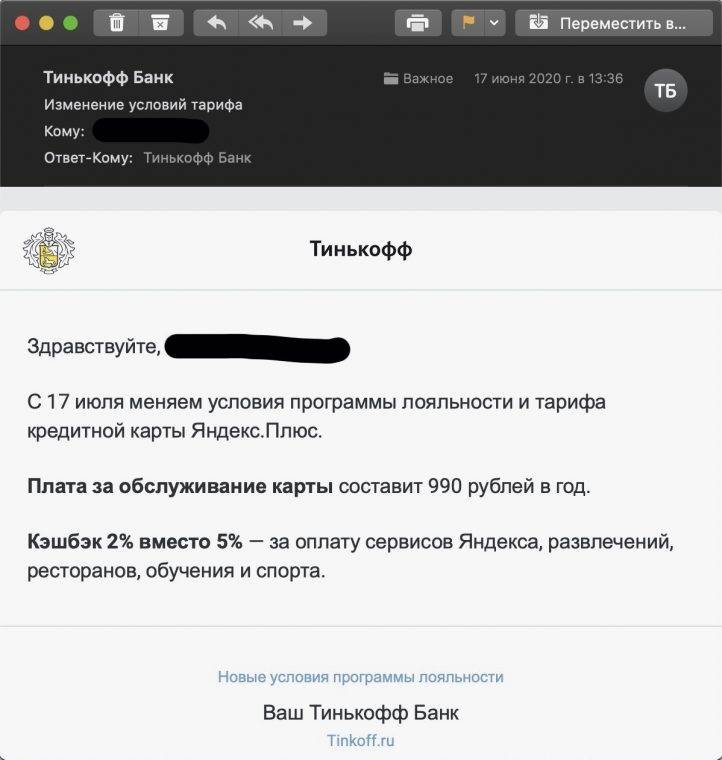 Банк тинькофф отказал в кредите почему | otinkoffmobile.ru