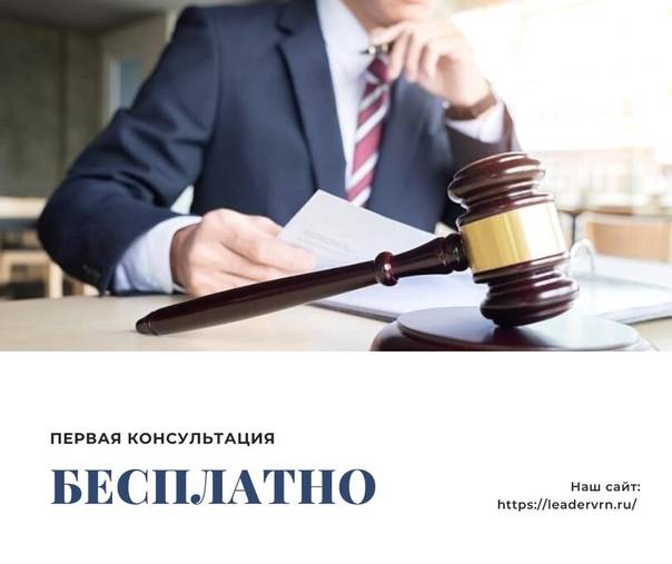 Юридическая консультация по кредитам и займам, вопрос юристу онлайн бесплатно