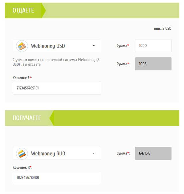 Как перевести (обменять) деньги с webmoney на payeer с минимальной комиссией