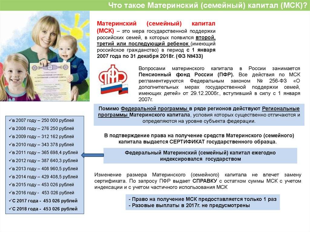Что дают за 4 ребенка? какие выплаты положены при рождении четвертого ребенка - realconsult.ru