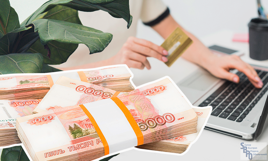 Банк, который точно даст кредит в москве - топ предложений 2022