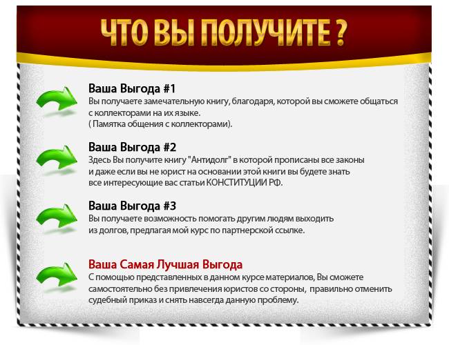 Как бороться с коллекторами? советы юристов :: businessman.ru
