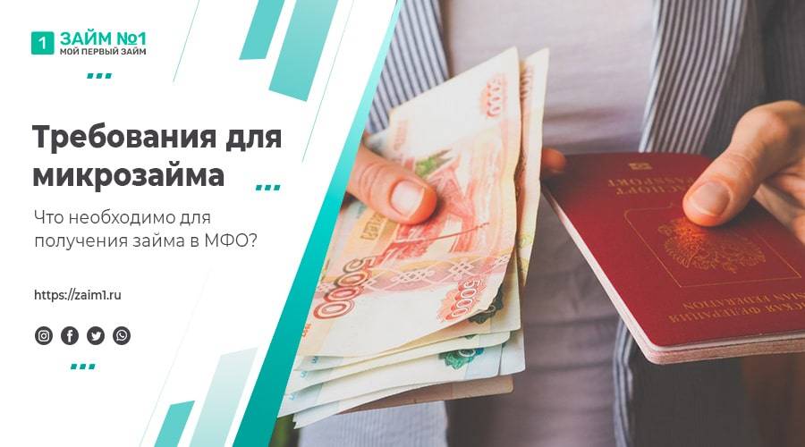 Исследование: более 25 процентов россиян берут первый кредит до 23 лет