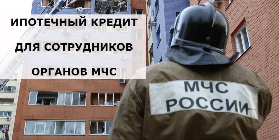 Дает ли нагрудный знак мчс россии за заслуги право получения ветерана труда