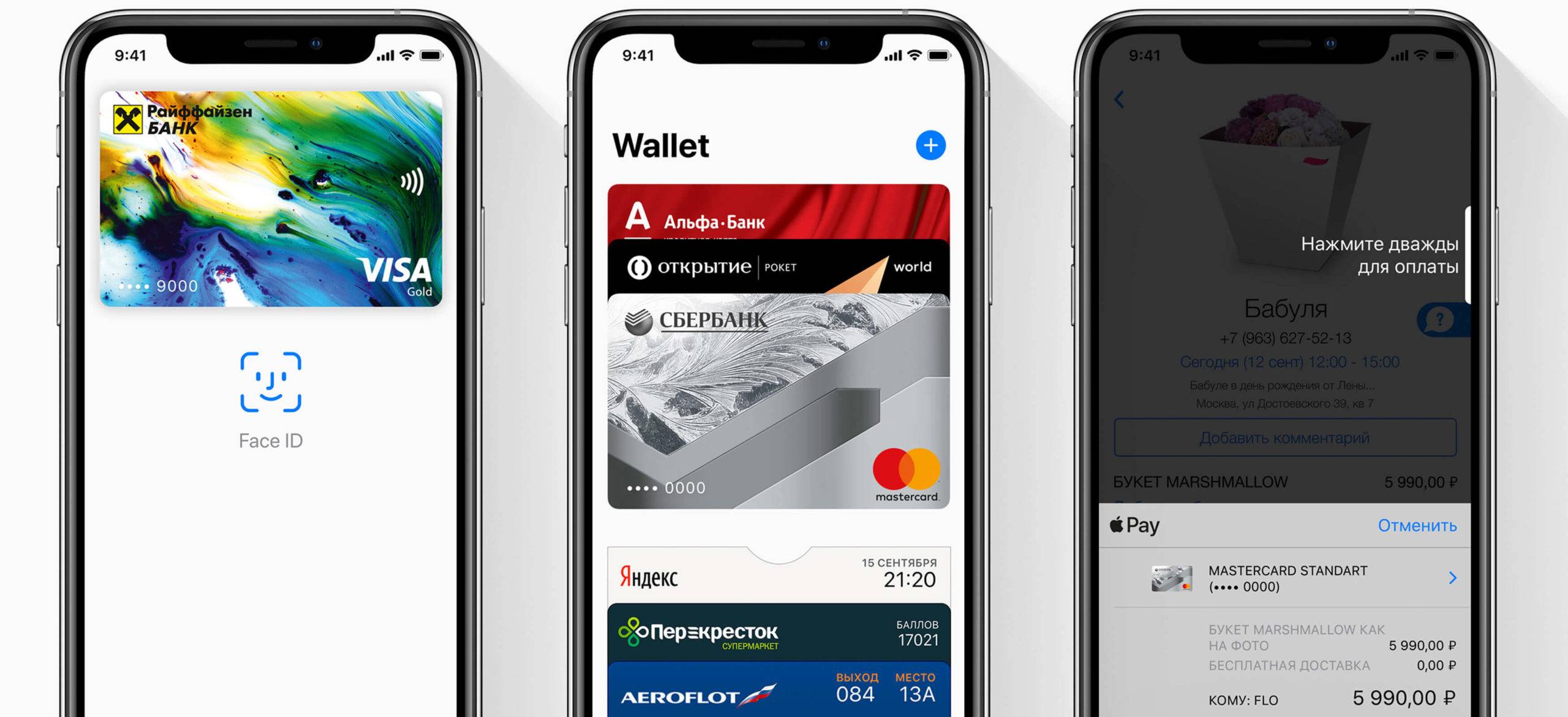 Оплати приложение. Оплата картой через телефон айфон. Оплата через Apple pay. Карта Apple pay. Приложение для оплаты картой через телефон.