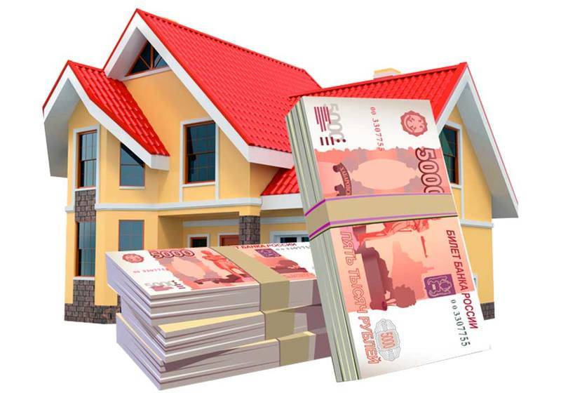 Взять кредит под залог коммерческой недвижимости  в москве