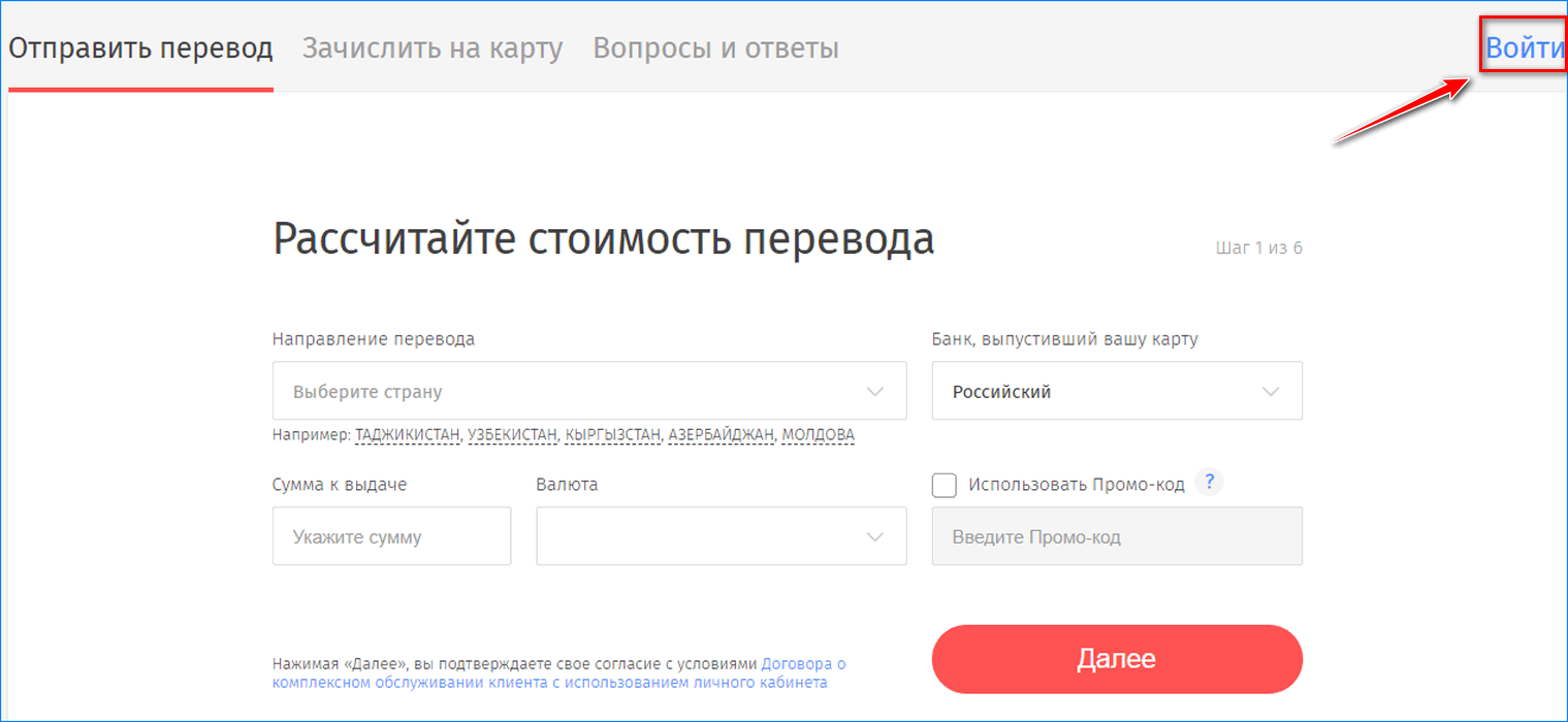 Корона займ на карту личный кабинет. Оператор золотой короны. Золотая корона номер телефона горячей линии. Номер золотой короны горячая линия. Номер телефона Золотая корона.