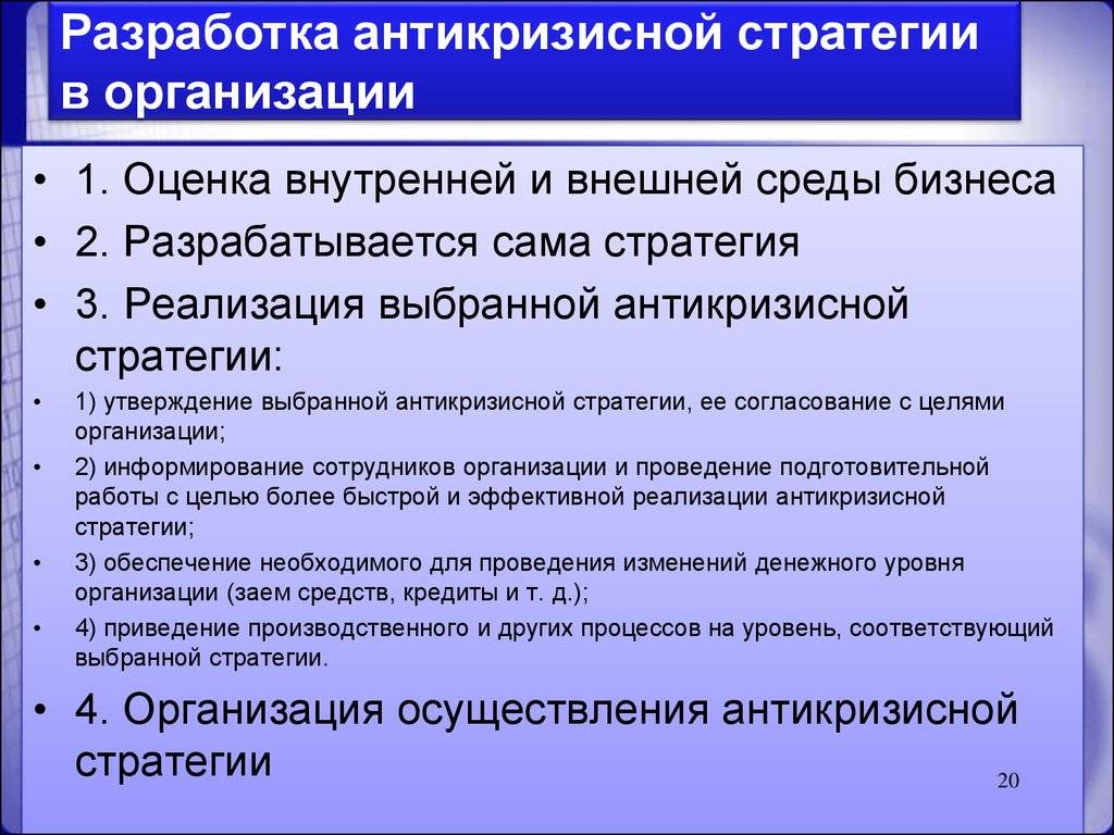 «коронавирус — это не круто, зато появились огромные возможности». как бизнес использует кризис для роста? | rusbase