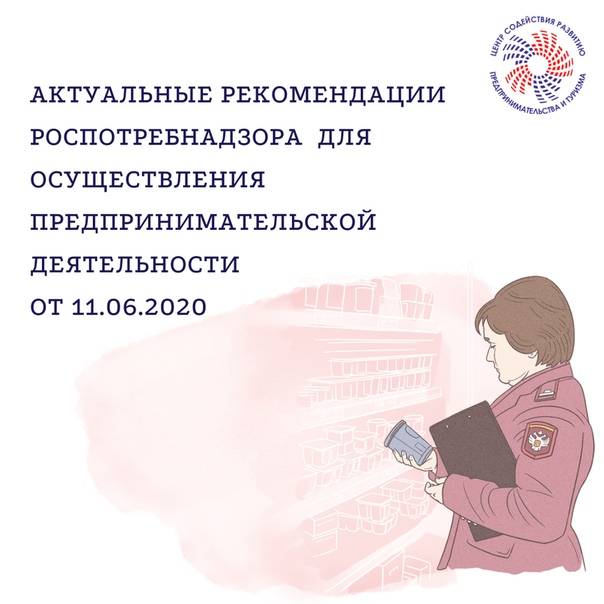 Жалоба на мфо (микрофинансовую организацию) в россии в 2020 году