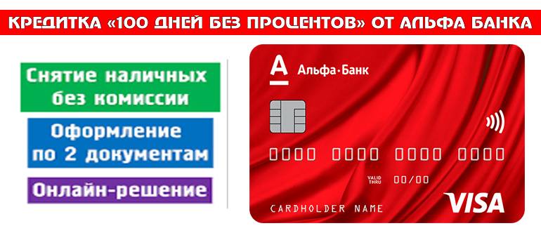 Кредитная карта мтс cashback(кэшбэк)