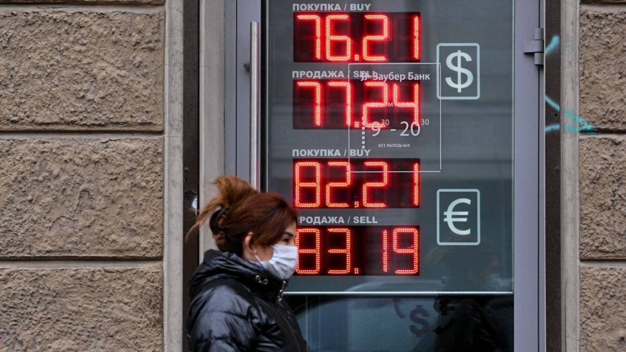 Падение рубля в 2022 году прогноз, причины и последствия в экономике