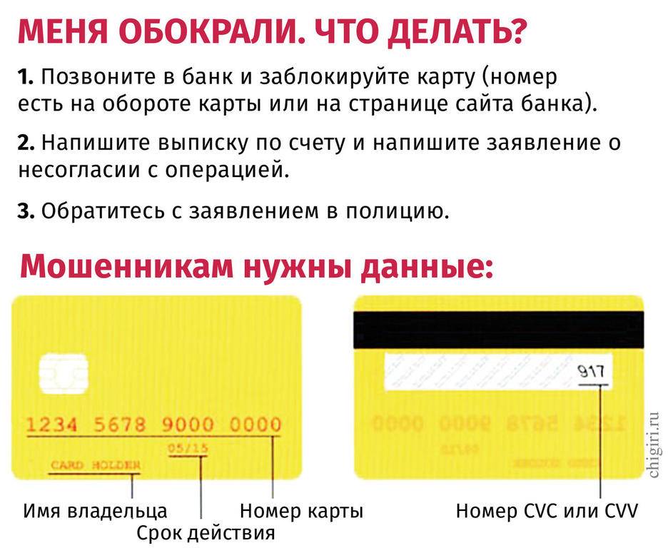 Сколько хранится банковская карта в банке