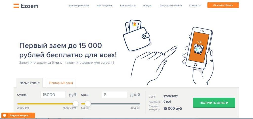 Займы пенсионерам на киви кошелек в 7 мфо, взять быстрый микрозайм на qiwi пенсионеру без отказа - banklab.ru