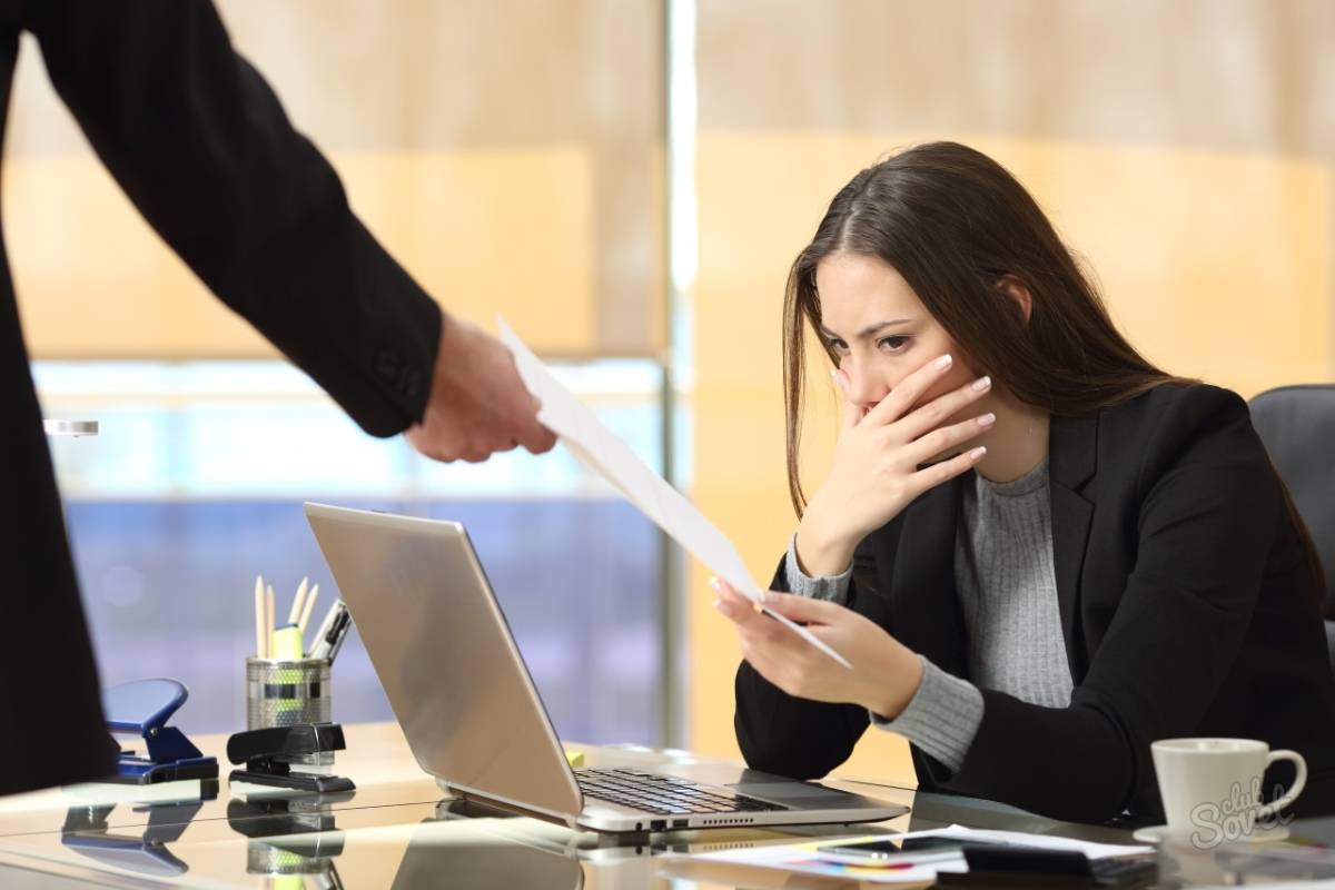 Как пережить увольнение с работы: советы психолога. причины увольнения с работы :: businessman.ru