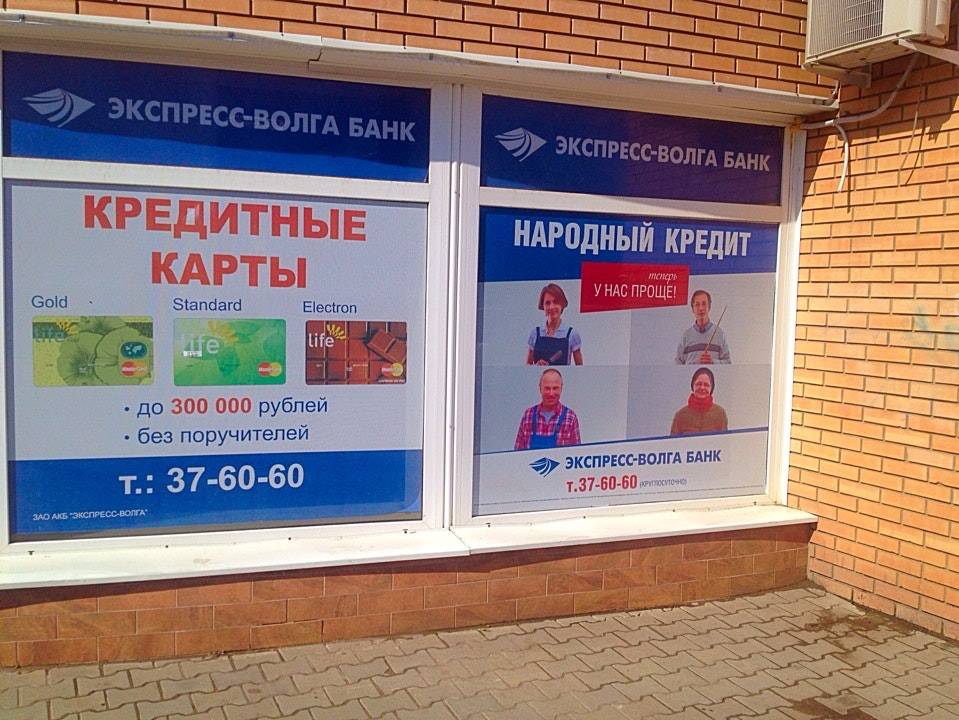 Страховка по банковским вкладам увеличена до 1,4 млн рублей!