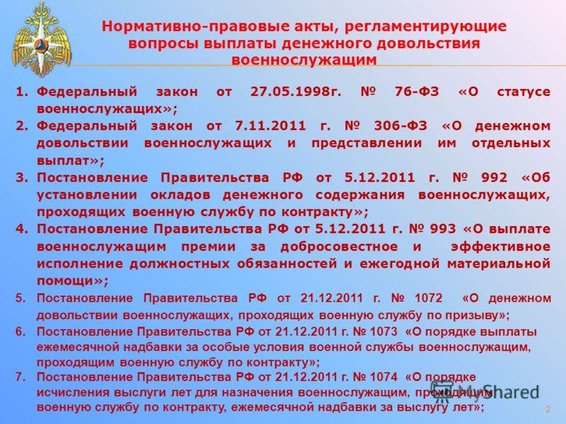 5000 рублей пенсионерам в россии выплатят с 1 января 2022 года, как их получить и кому положено