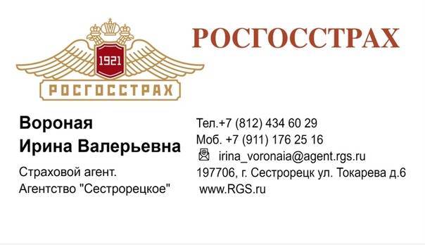 Взять онлайн кредит наличными под 7,9% в росгосстрах банке
