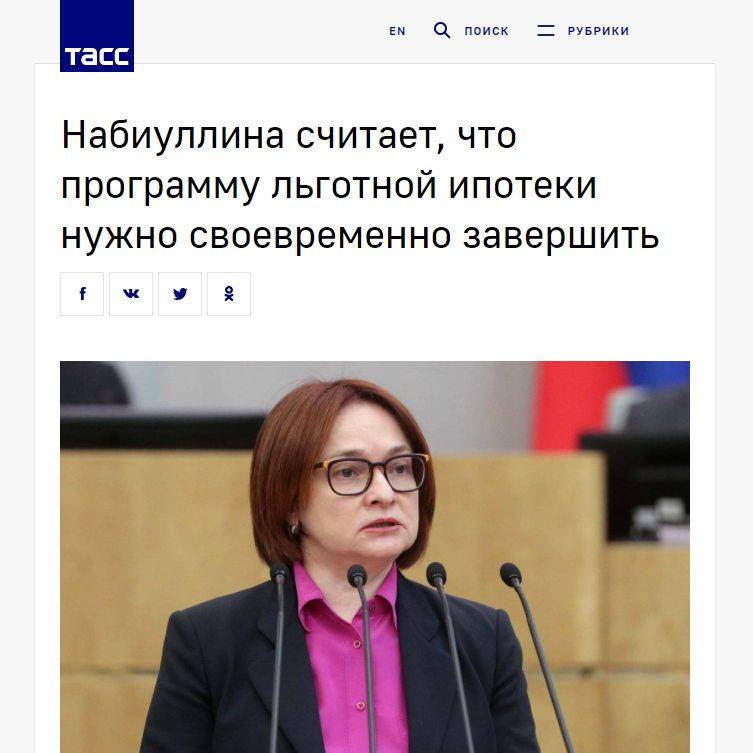 Набиуллина потеряла контроль над наличными. объем вырос до критического