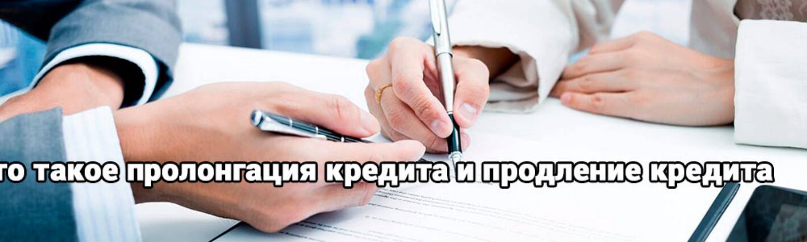 Письмо банка россии от 23 января 2017 г. № 41-1-3-7/81 “о применении положения банка россии от 26.03.2004 № 254-п”