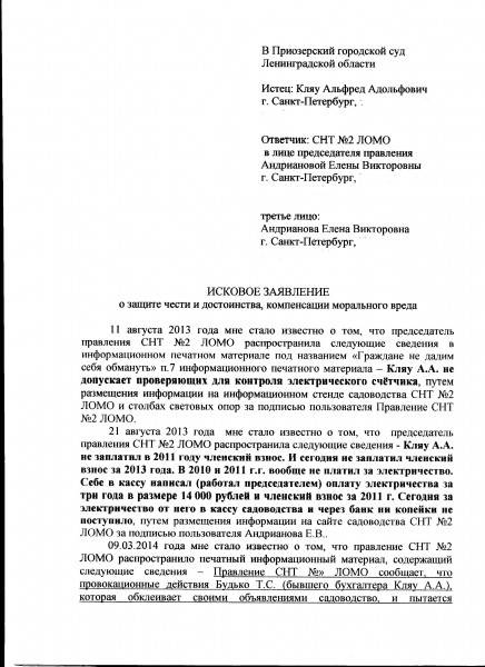 Компенсация морального вреда потребителю, возмещение ущерба по закону о защите прав потребителя | юридические советы