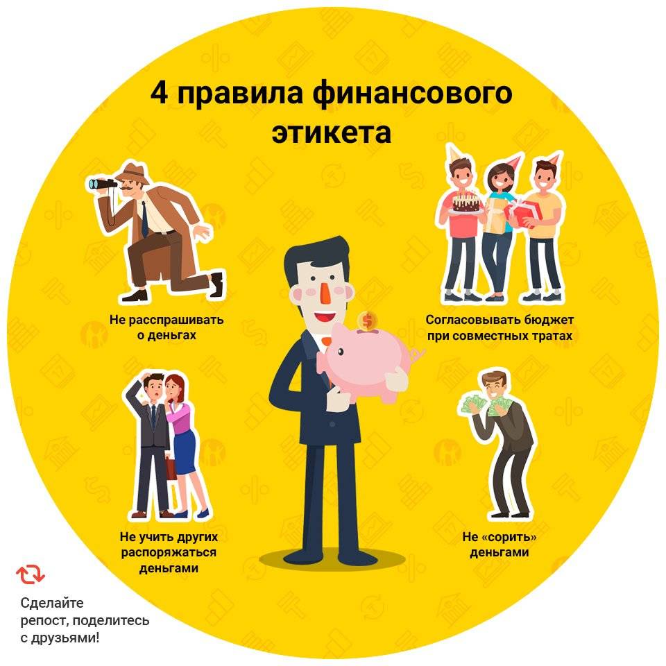 Зачем нам этикет? - интересные факты - наука просто