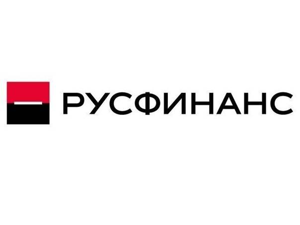 Кредиты русфинанс банка от 10 000 рублей в москве – онлайн оформление потребительских кредитов в 2021 году