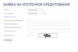 Кредитный калькулятор меткомбанка в россии онлайн — рассчитать потребительский кредит в меткомбанке в 2022