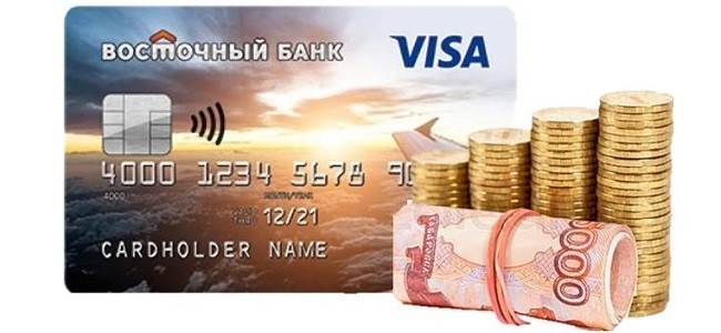 Кредитная карта банка восточный - "кредит 90 дней без процентов"