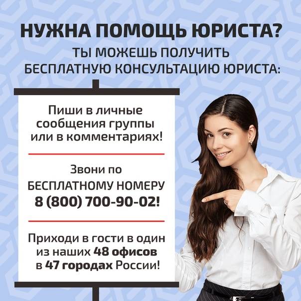 Онлайн-юристы по кредитам – задать вопрос бесплатно
