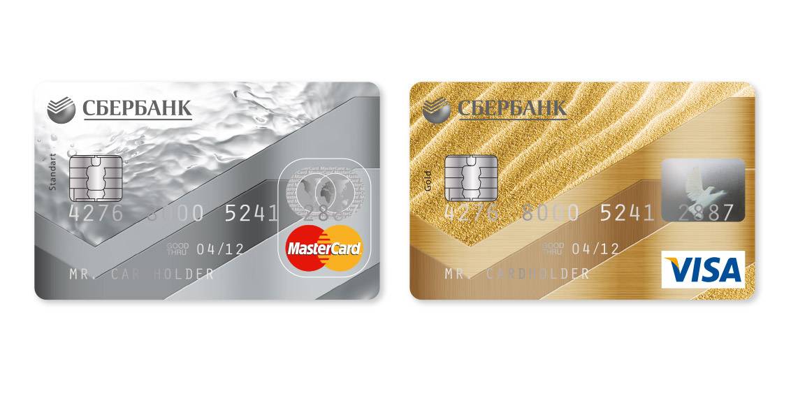 Mastercard standard молодежная: личная карта сбербанка