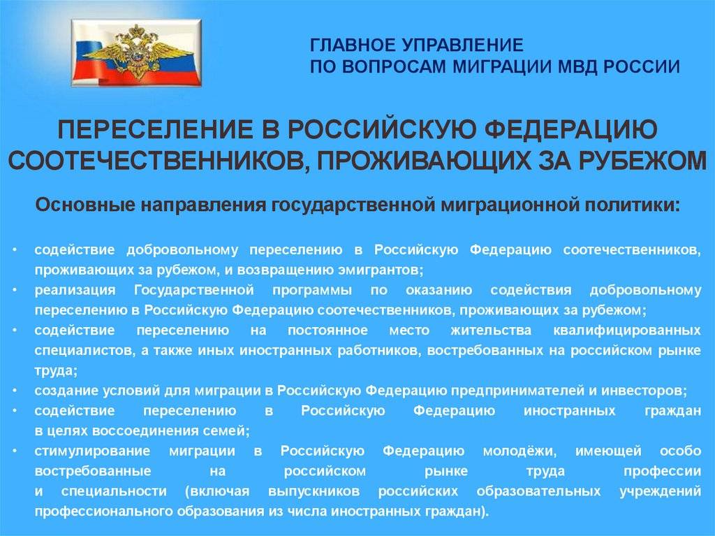 Особенности правового статуса города байконура и правовые проблемы вещания программ общероссийских телеканалов на его территории *