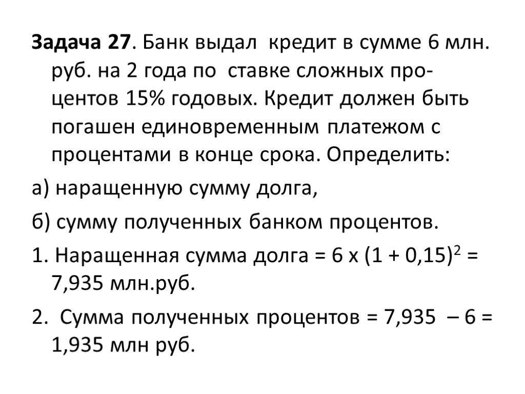 Кредит от 1 000 000 наличными онлайн в москве (285 шт) – взять потребительский кредит без справок и поручителей под низкий процент