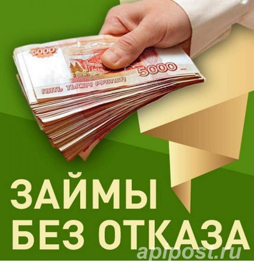 6 банков, где можно взять кредит на 1 000 000 рублей без справок и поручителей