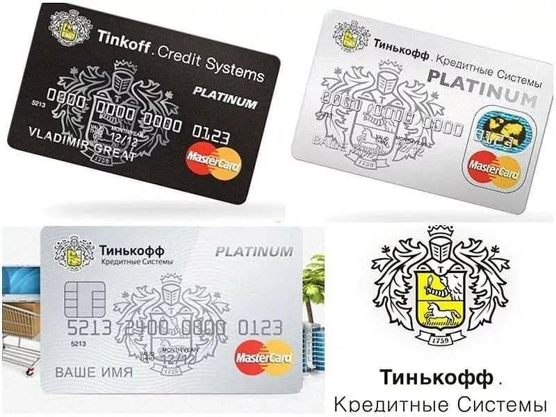 Кредитная карта тинькофф банка: условия, проценты и мой отзыв0 (0)