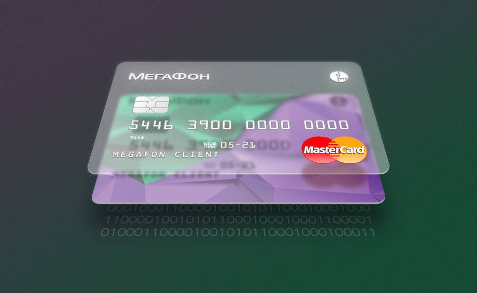 Megafon visa - виртуальная карта