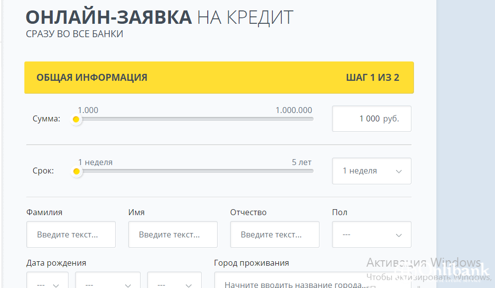 Кредитная карта с онлайн заявкой 2022 заказать и оформить через интернет | банки.ру