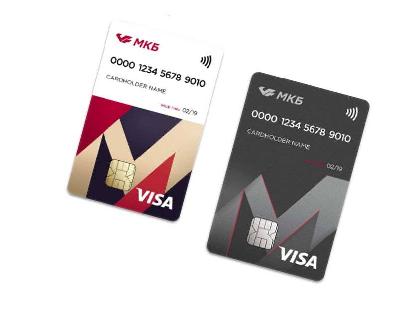 Условия пользования кредитной картой МКБ