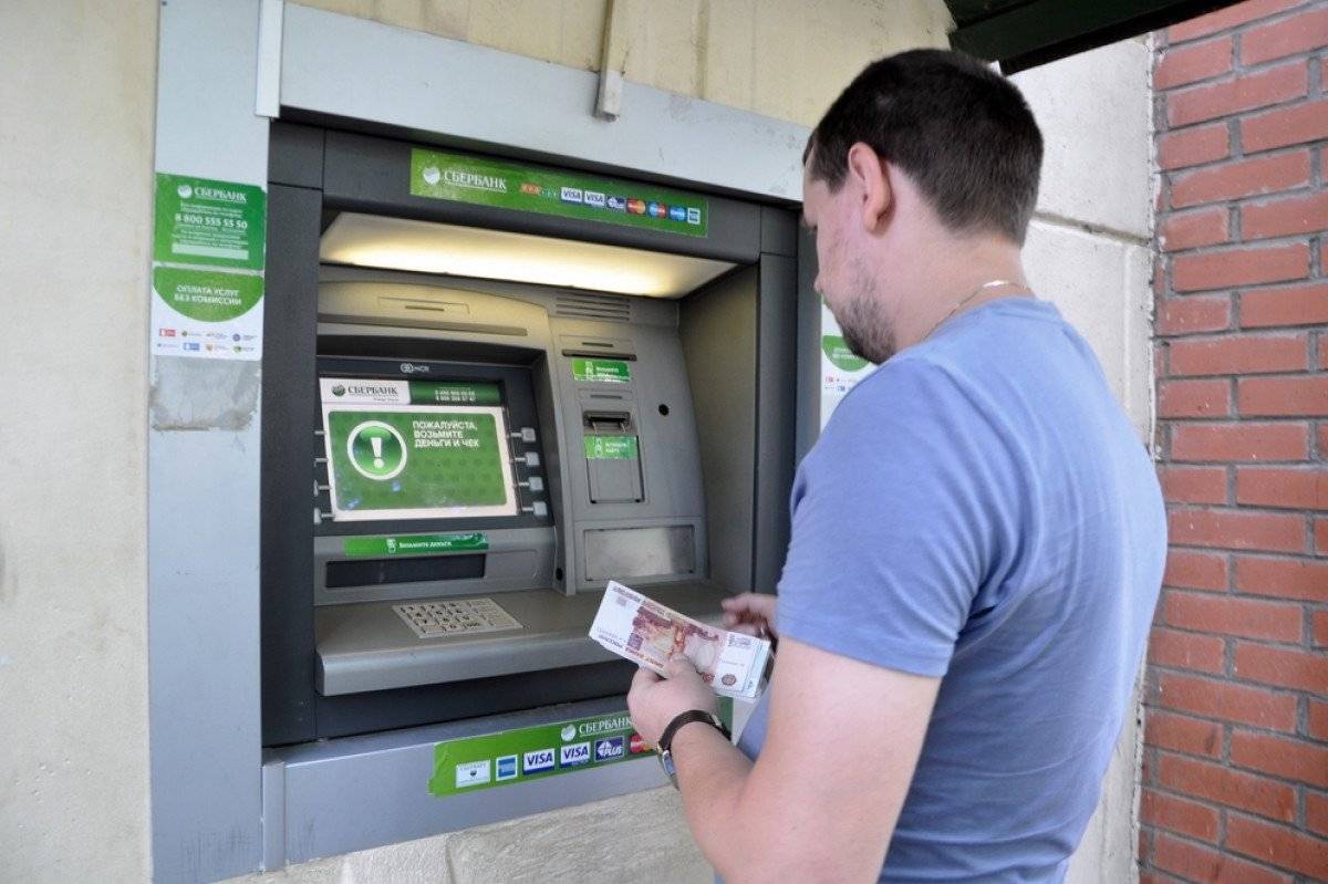 Как обмануть банкомат и снять деньги