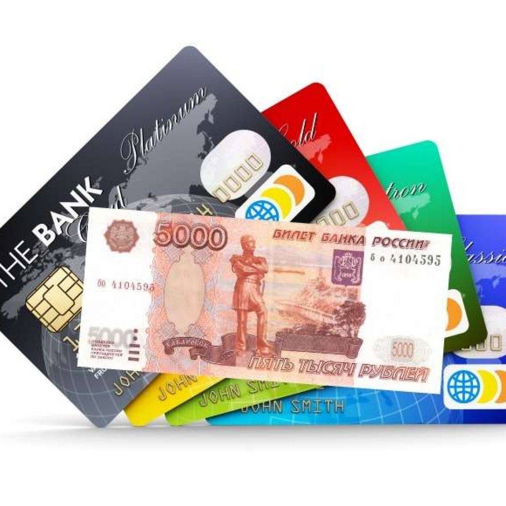 Оформить займ на кредитную карту
