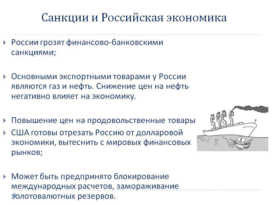 Как санкции ес и сша повлияют на белорусский бизнес - probusiness.io