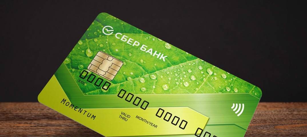Как правильно пользоваться кредитной картой сбербанка — описываем все нюансы