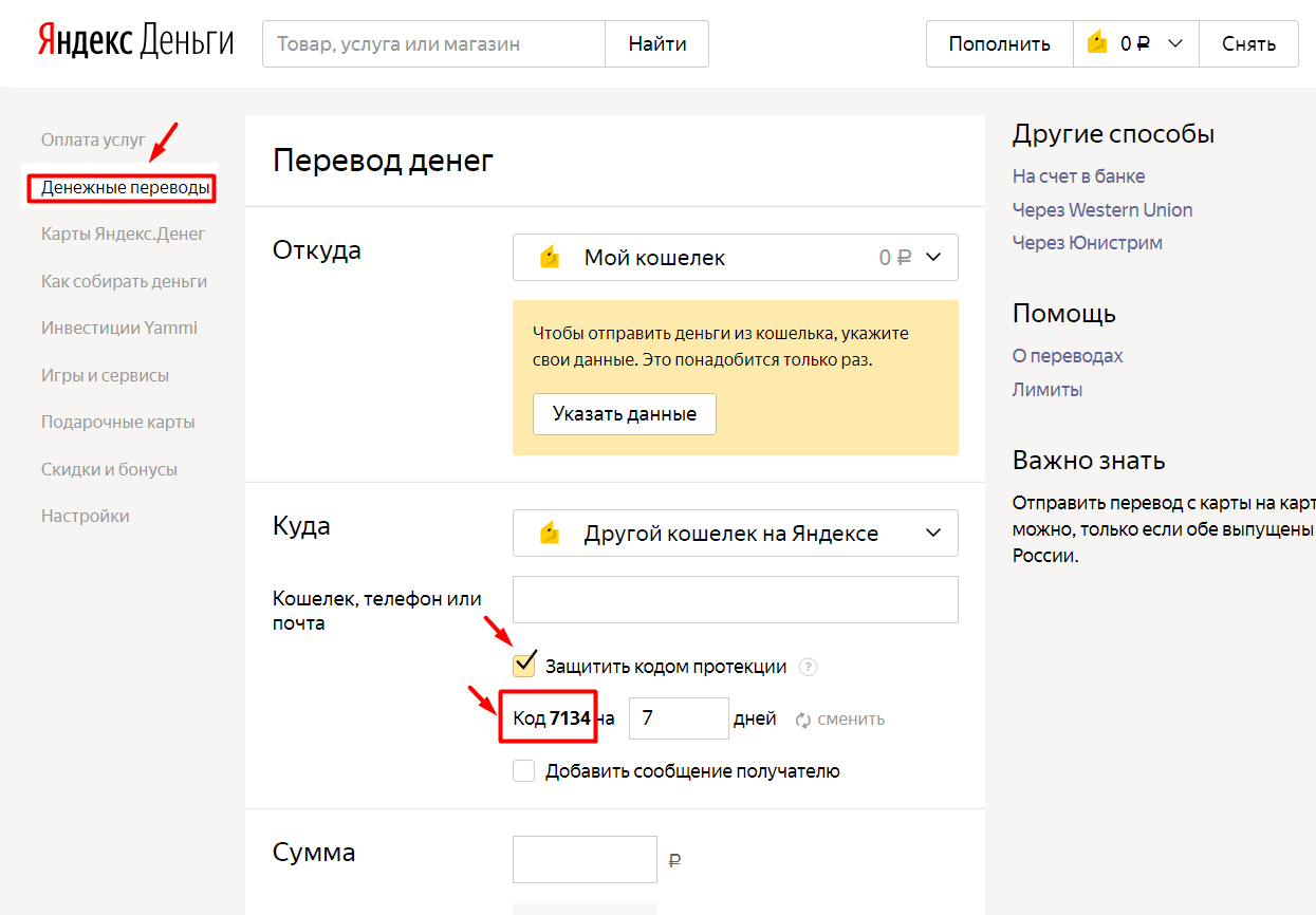 перевод денег с яндекс денег на стим фото 78