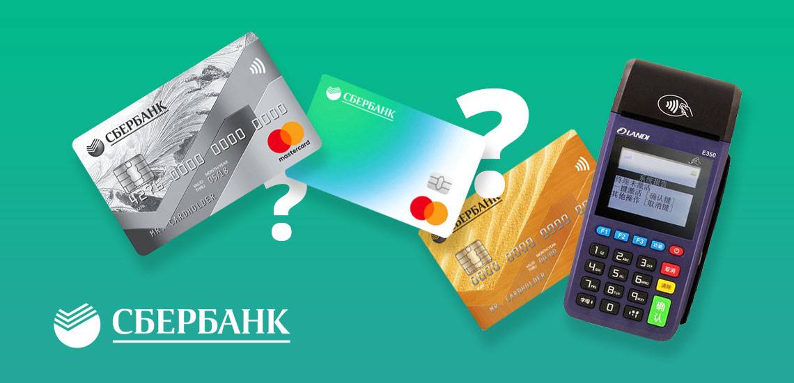 Рейтинг кредитных карт для снятия наличных: лучшие предложения банков