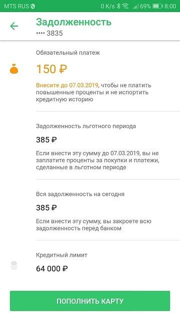 Сколько платить в месяц за кредит 500000 рублей на 5 лет в сбербанке?
