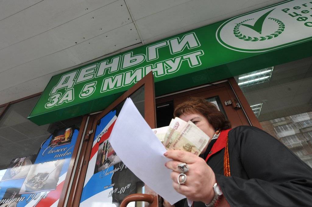 Микро исчезают скопом: петербургский рынок срочных займов сократился на треть