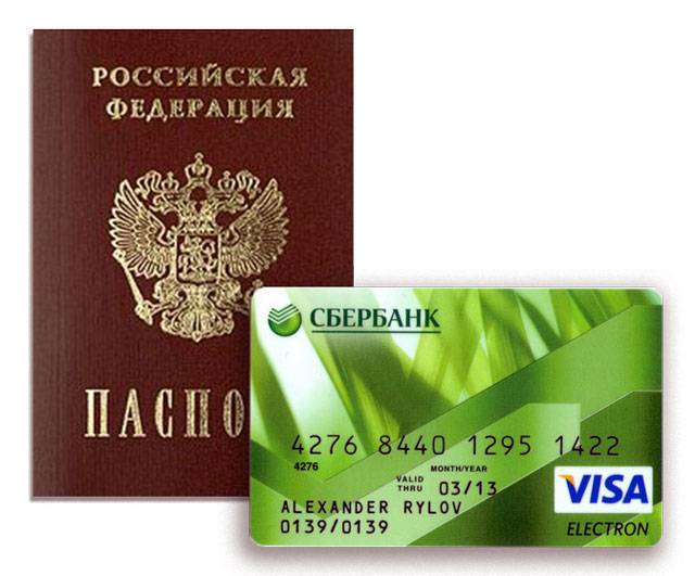 Кредит без постоянной прописки в паспорте: топ 15 банков в москве