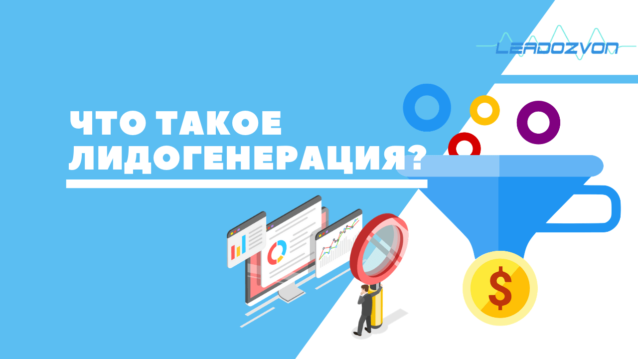 Кейс: как получить целевые лиды за 1 000 рублей для агентства недвижимости при помощи таргетированной рекламы | медиа нетологии
